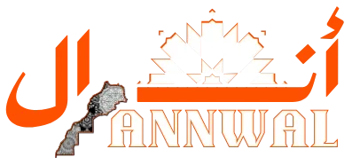 LOGO ANNWAL FINAL 2026 MASK 02